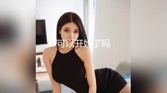 在莆田万达约的妹子,开头91验证