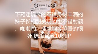 美女欠下高额贷款无力偿还 用身体还债换上情趣女仆装让债主啪啪