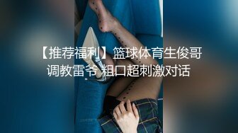 女上司约我来她房间，被后入啪啪，全程淫语对白