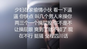 加班干活发现同事在看片,那就一起搞点事吧~【下篇】【黑潮】