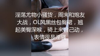 《反差网红极品调教》卡哇伊清纯系萝莉女奴【玉宝涩涩】私拍，水手服彼女飼育各种制服3P紫薇逼粉奶大人形小母狗 (12)