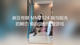 【國內稀有SM資源】男友把清新女友調教成淫蕩小母狗 多角度各種拍攝 背後不為人知的秘密