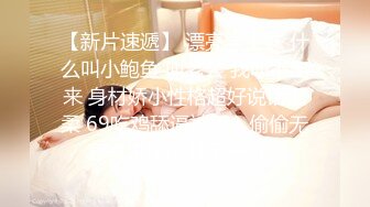 清純反差小仙女【小貓咪】帶妳體驗酒店裏的性愛服務，雪白的美腿和翹臀讓人流連忘