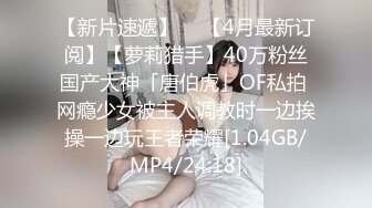  2023-03-14 蜜桃影像EMX-044强逼模特线上脱衣