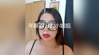 -超嫩美女被大鸡8不停抽插 淫水被操到一直往外流