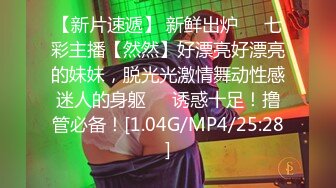 无水印1/3 胸前漂亮纹身美女骚逼好痒主动求操抓屌舔弄叫爸爸VIP1196