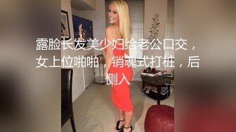  近期下海少妇！居家炮友操逼！拉着吊带丝袜后入，情趣椅上假屌抽插