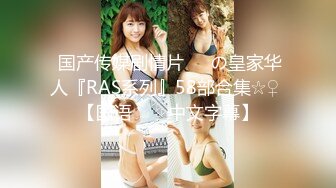 珍贵影像  骚母狗女友 北京交流