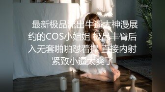 MDSJ-0003 夏晴子 性犯罪者牢房 监狱女王的宠物性奴 麻豆传媒映画