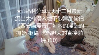 美女模特被猥琐摄影师按在沙发上狂插 完美露脸