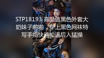 【出完整版】当着绿帽老公的面给年轻的帅哥采精，全自动女上位