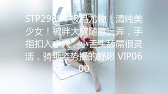 非常有气质的极品长发美女被猥琐大叔干的娇喘连连 白浆直流