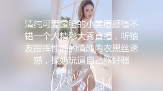 王美玲-被主管潜规则金典之作