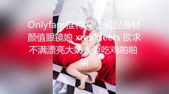 STP27735 近期下海活力美少女！贫乳奶子苗条身材！脱下牛仔裤翘起屁股，无毛嫩穴，手指扣弄揉搓很享受