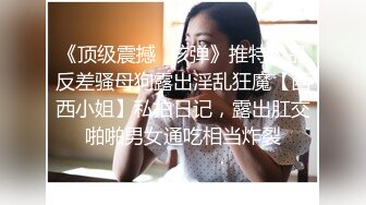 颜值巅峰秀人网女神模特【鹿依】私拍视图流出，道具紫薇援交金主又舔又抠啪啪 (7)