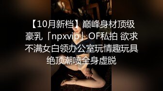 MD-0036_不良少女,為錢面試下海她趣艾秋