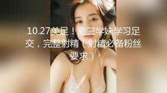 【新片速遞】   巨乳白丝美眉 啊用力舒服 顶到最里面了 啊不行了 身材丰满 被大鸡吧小哥无套输出 高潮迭起抽搐 骚叫连连 