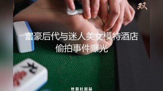 极品制服裙妹子性感小内裤