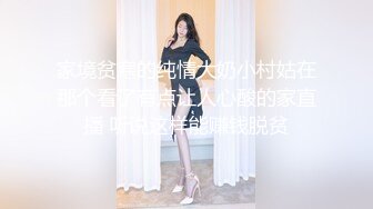 露脸跟随抄底穿着包臀超短裙美女