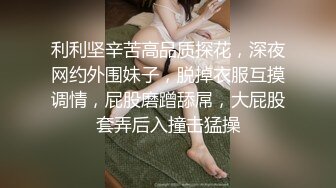 上海保时捷175车模尤物女神美臀黑丝大长腿，白虎嫩穴自慰流白浆1