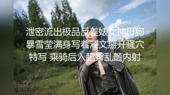 白虎美穴网红『娜娜』爆款新作-翘二郎腿沙发震骑乘做爱操白虎穴 国语中文