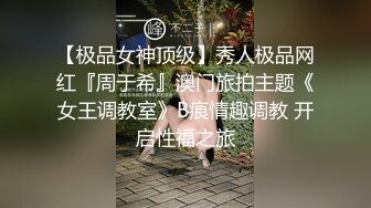  AI高清2K修复91沈先森被安排第一场妹子再来一炮，还穿着衣服直接开操