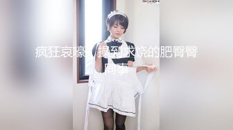 女神女神 又一女神降临！【168CM完美身材御姐】