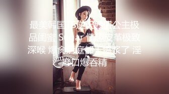 小厨娘美食记 顶配小少妇私拍3