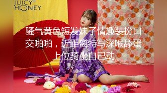 STP16614 极品美乳姐妹花【泰国爱妃】今晚S级美女双飞换装制服超诱惑 奇怪大屌哥推到爆操豪乳制服女神