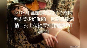 STP28511 麻豆传媒&amp;蝌蚪传媒 KD013 女子借钱以身抵债