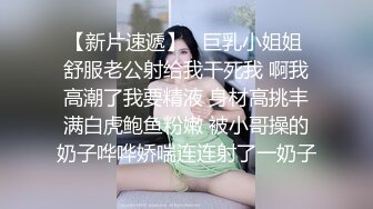 奶球的极品车模闺蜜身材和颜值都是顶级的，口交足交被大哥无套爆操各种淫声浪语，内射3次堪比AV大片 (4)