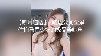 【超顶绿帽大神】黑椒盖饭 轻调旗袍肉丝酥乳小母狗 玩具抽插小穴瘙痒至极 鲜嫩白虎反差少女 爆肏榨精