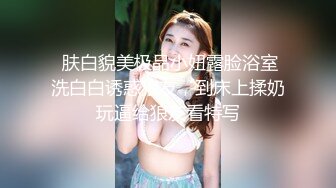  肤白貌美极品小妞露脸浴室洗白白诱惑狼友，到床上揉奶玩逼给狼友看特写