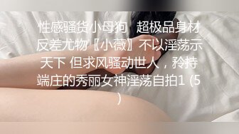 《极品露脸 反差嫩妹》美乳无毛漂亮可爱女店员被有钱人包养开房啪啪自拍又肏又推油嗲叫声超刺激 (7)