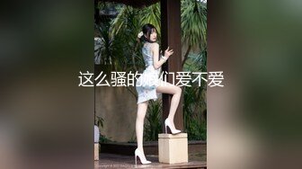 170CM红色长裙极品女神细长美腿黑丝袜手指伸进内裤摸穴穿上高跟鞋情趣装操