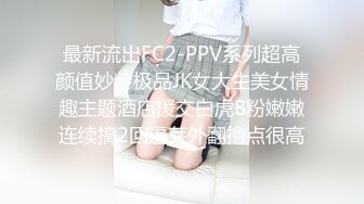 蜜桃传媒PM052调教女网友做我的狗奴