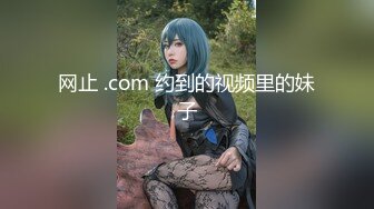 欧美神级冰雪美女『伊芙琳·克莱尔』后入怼操爆射 表情亮点