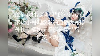 极品尤物网红女神！收费房身材展示！白丝美腿爆乳，掰开肥唇骚穴特写，翘起美臀极度诱惑