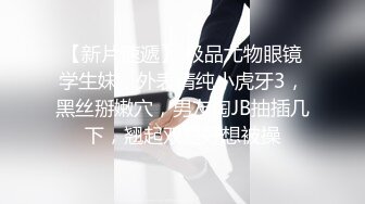 ⚫️⚫️青春无敌！极品嫩妹良心福利姬【委屈小狗】VIP福利私拍，长腿无毛美鲍被富二代各种啪啪调教