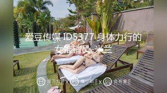 3-19新流出酒店偷拍 苗条身材JK短裙学妹退房前和男友最后温存