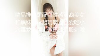 南宁表妹-18岁梦涵❤️：凌晨接近早上5点的一场，梦涵大姨妈来了不给操，只能靠小P孩他们表演了，奋力内射！