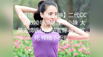 专操极品女神的大神【好战分子】10月新片，难得妹子露脸，超美气质御姐真TM美死了，表情很享受淫荡，都是美腿女神 (3)