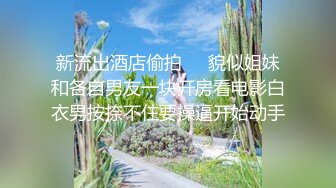 《顶流网红✿私拍》露脸才是王道！干练短发童颜巨乳肥臀反差网红muay订阅福利，露出3P紫薇双洞高潮无下限