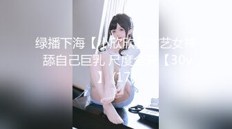 【91CM-104】宠物女友 #美樱