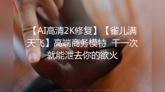 海口巨乳女大学生发视频诱惑我一直找我去她家