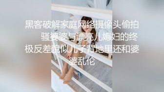 顶身材巨乳反差婊【想想】最新订购私拍，户外露出调教野战非常骚，母狗属性拉满