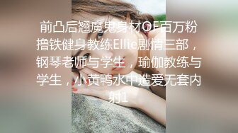 李公子密探约操肉感小姐姐