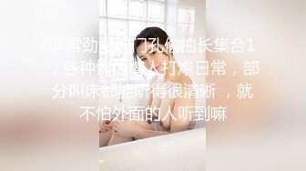 超顶究极湿嫩粉鲍无毛女神 ▌MoMo ▌调教计划2.0 束缚捆绑开发小穴无限潮吹 强制高潮痉挛