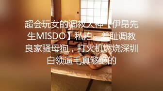 漂亮留学生美眉 很喜欢吃洋大吊 超喜欢逼里涨涨的感觉 无毛粉鲍鱼很紧很嫩