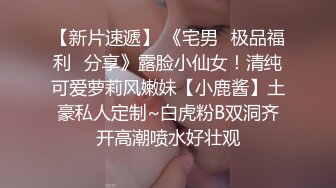 后入情趣婚纱